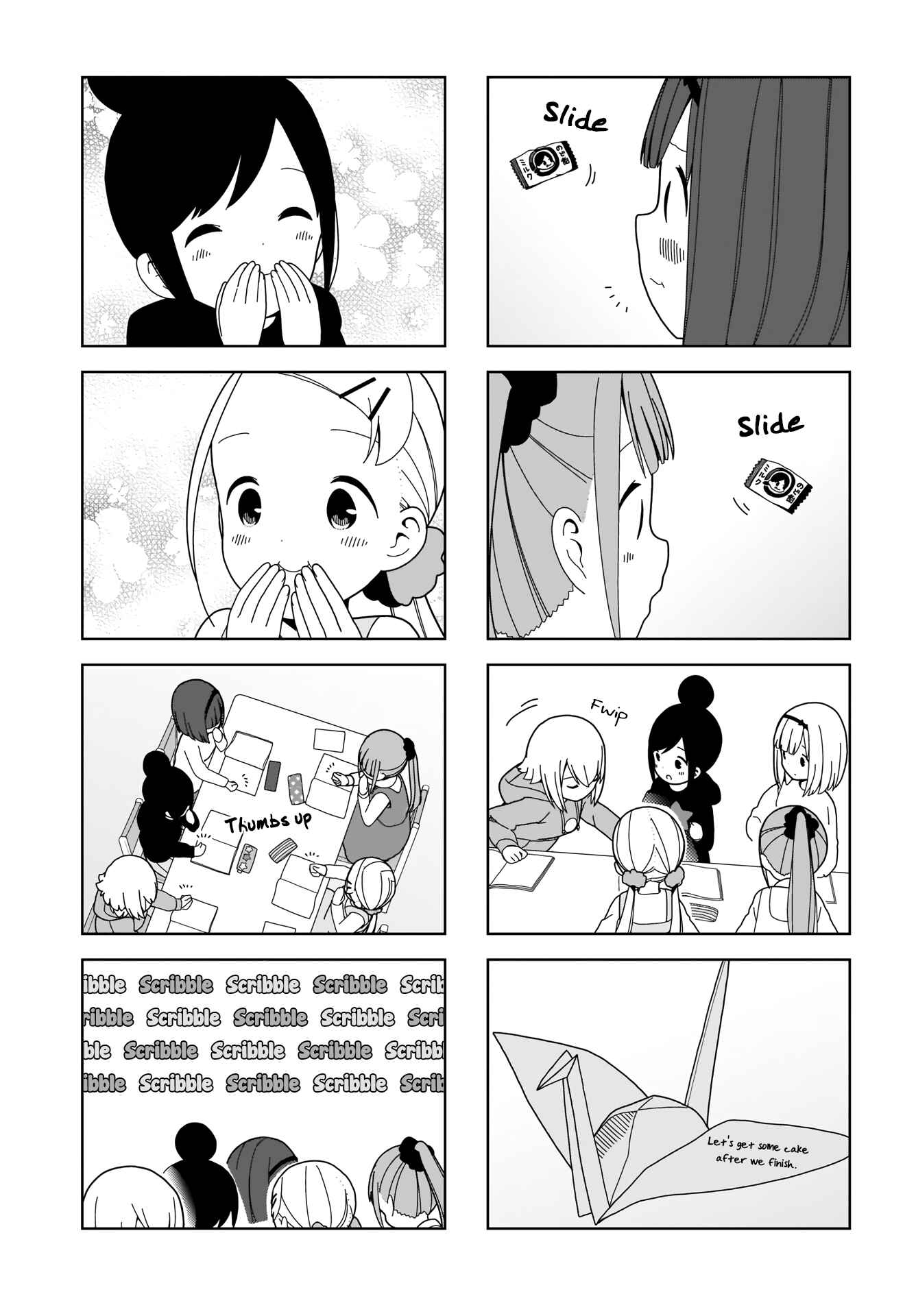 Page 7 Chapter 84 Hitoribocchi no ○○ Seikatsu