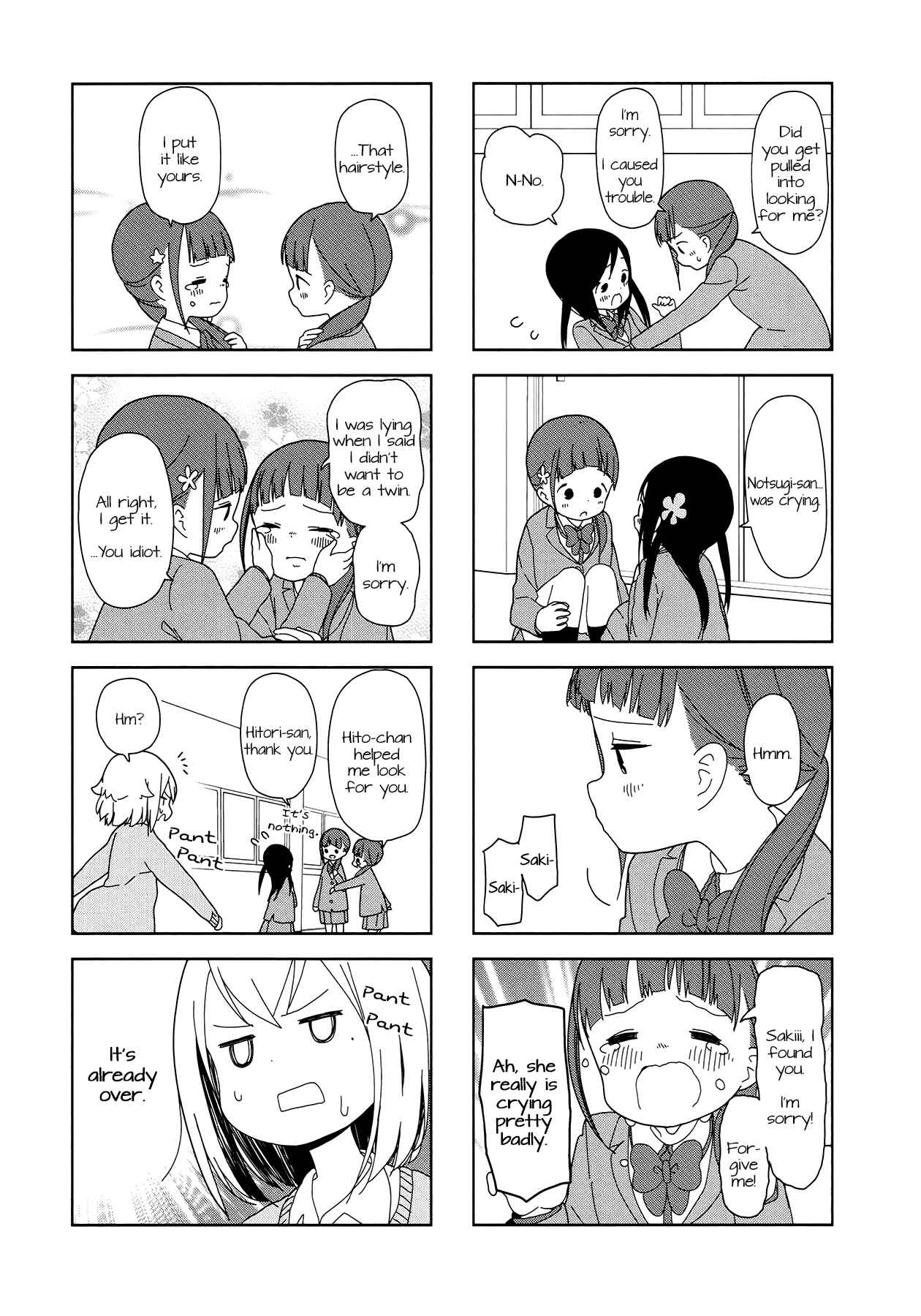 Page 7 Chapter 33 Hitoribocchi no ○○ Seikatsu