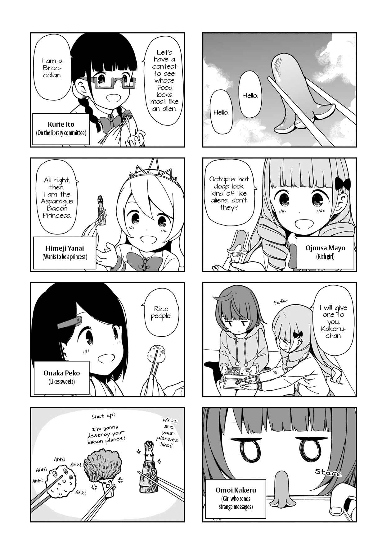 Page 6 Chapter 74 Hitoribocchi no ○○ Seikatsu