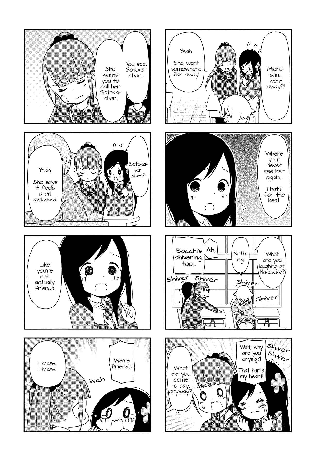 Page 5 Chapter 31 Hitoribocchi no ○○ Seikatsu