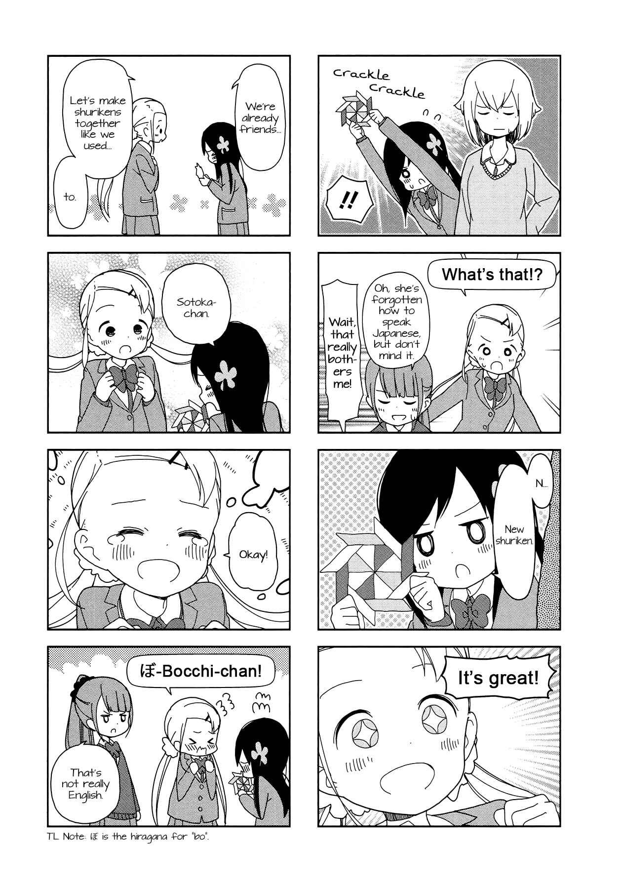 Page 7 Chapter 31 Hitoribocchi no ○○ Seikatsu