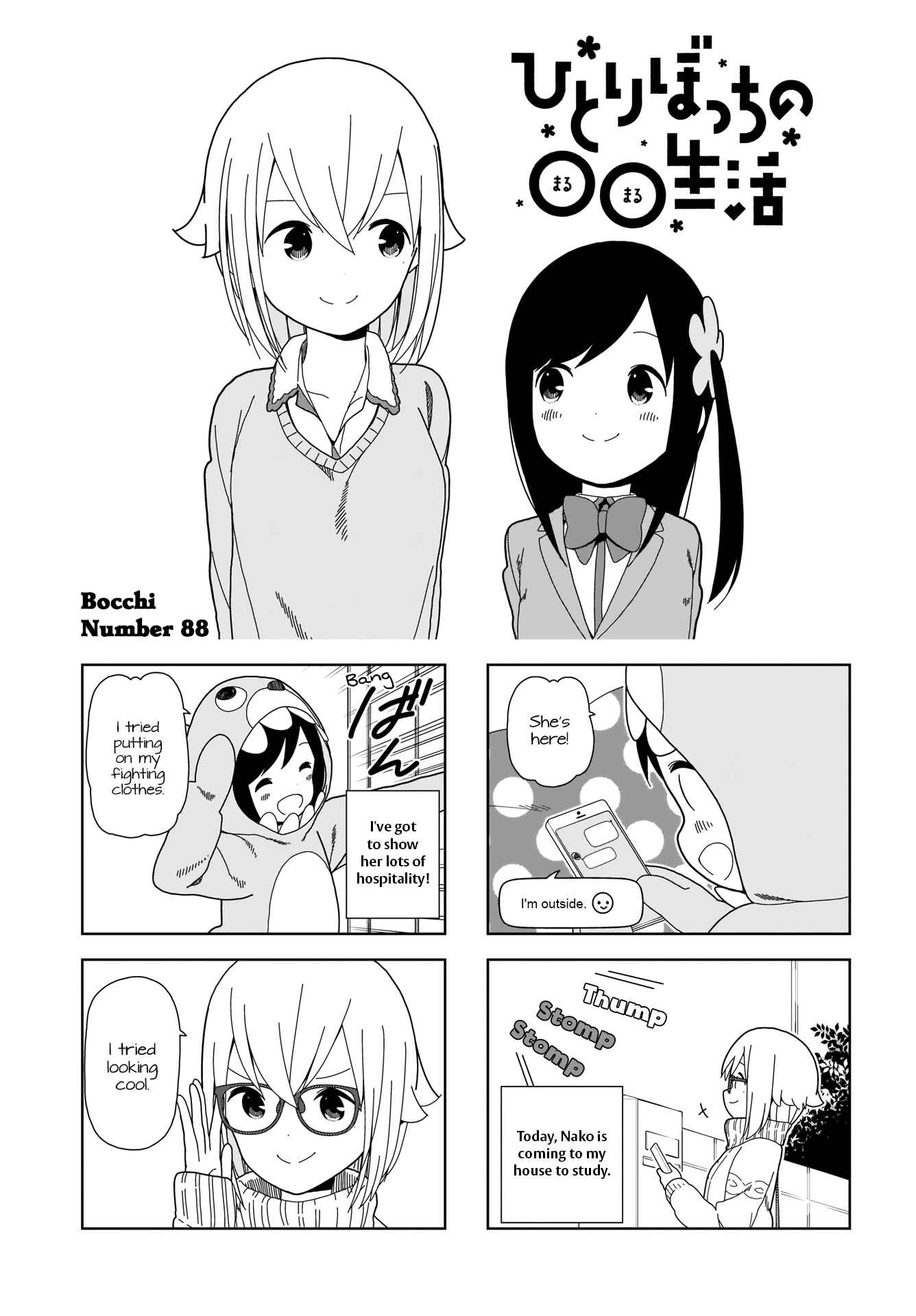 Page 1 Chapter 88 Hitoribocchi no ○○ Seikatsu