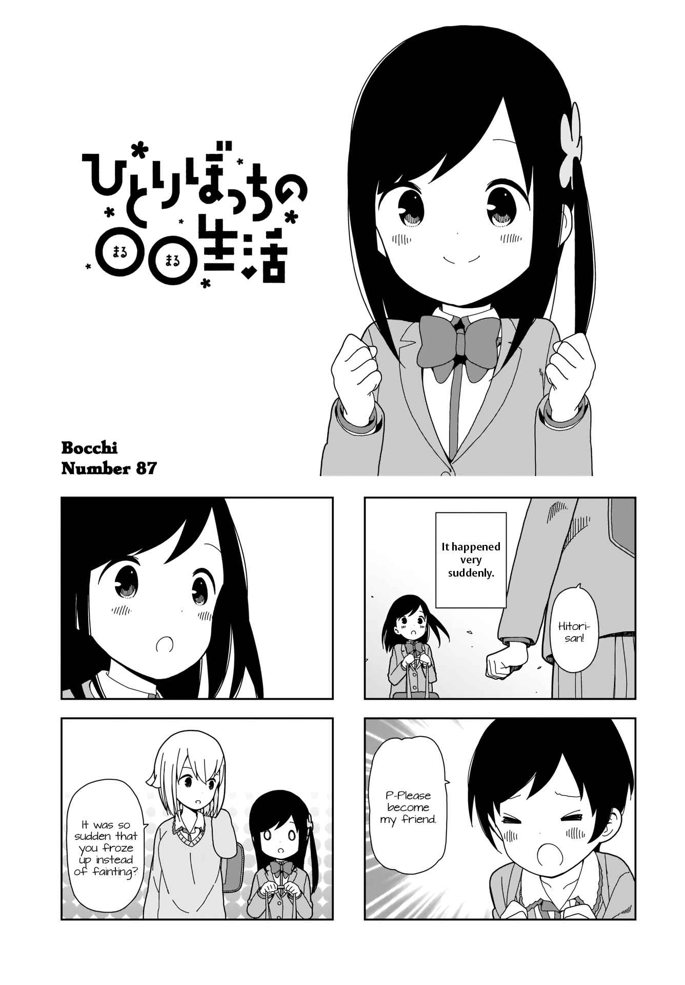 Page 1 Chapter 87 Hitoribocchi no ○○ Seikatsu
