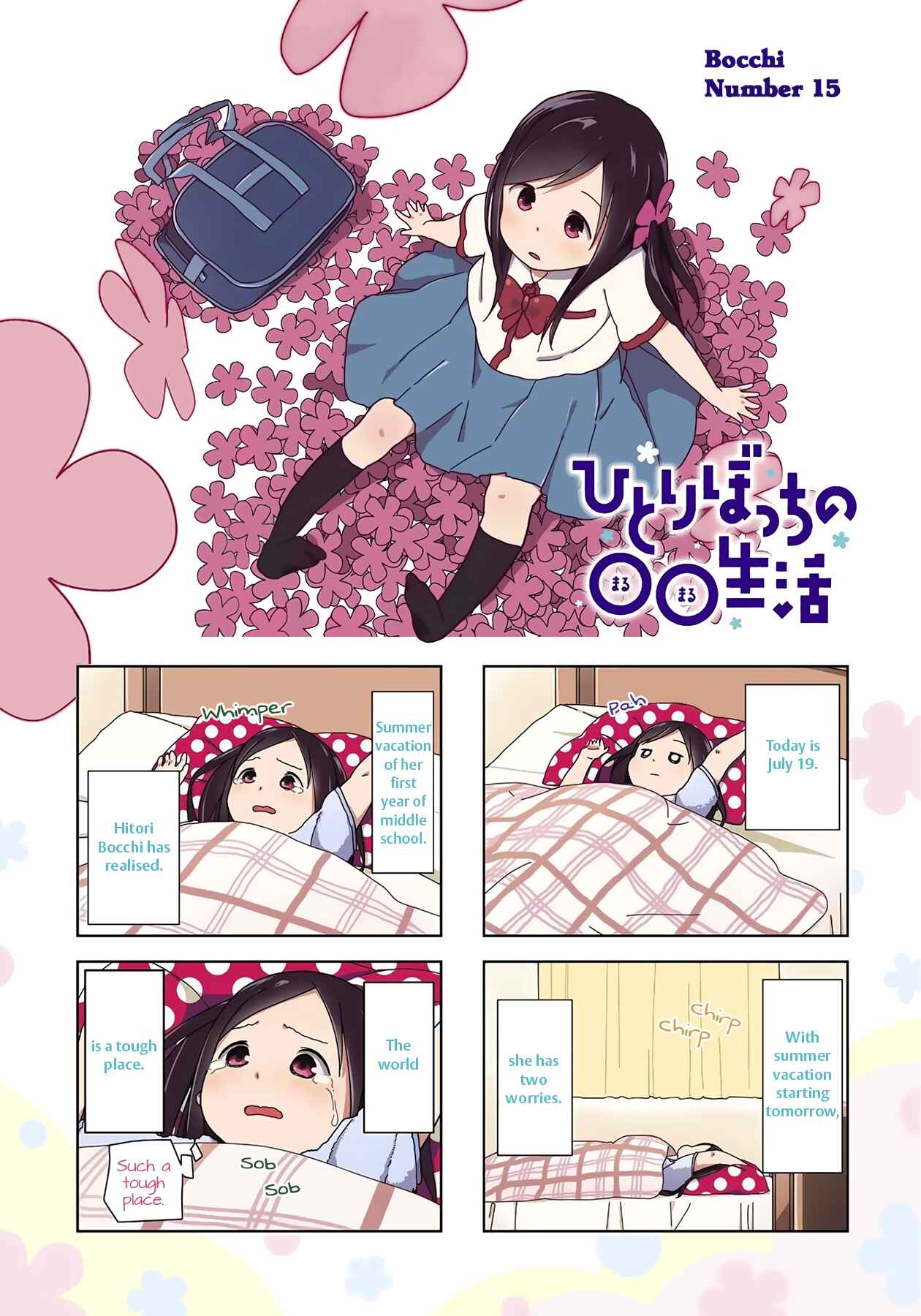 Page 1 Chapter 15 Hitoribocchi no ○○ Seikatsu