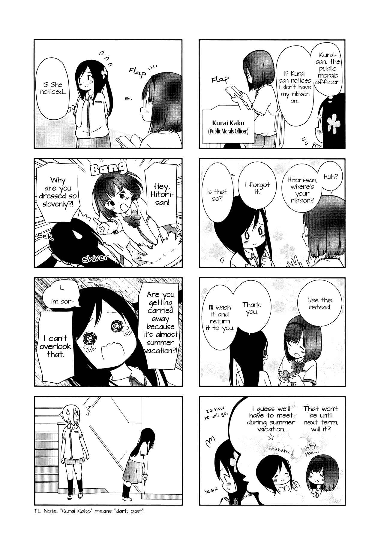 Page 5 Chapter 15 Hitoribocchi no ○○ Seikatsu