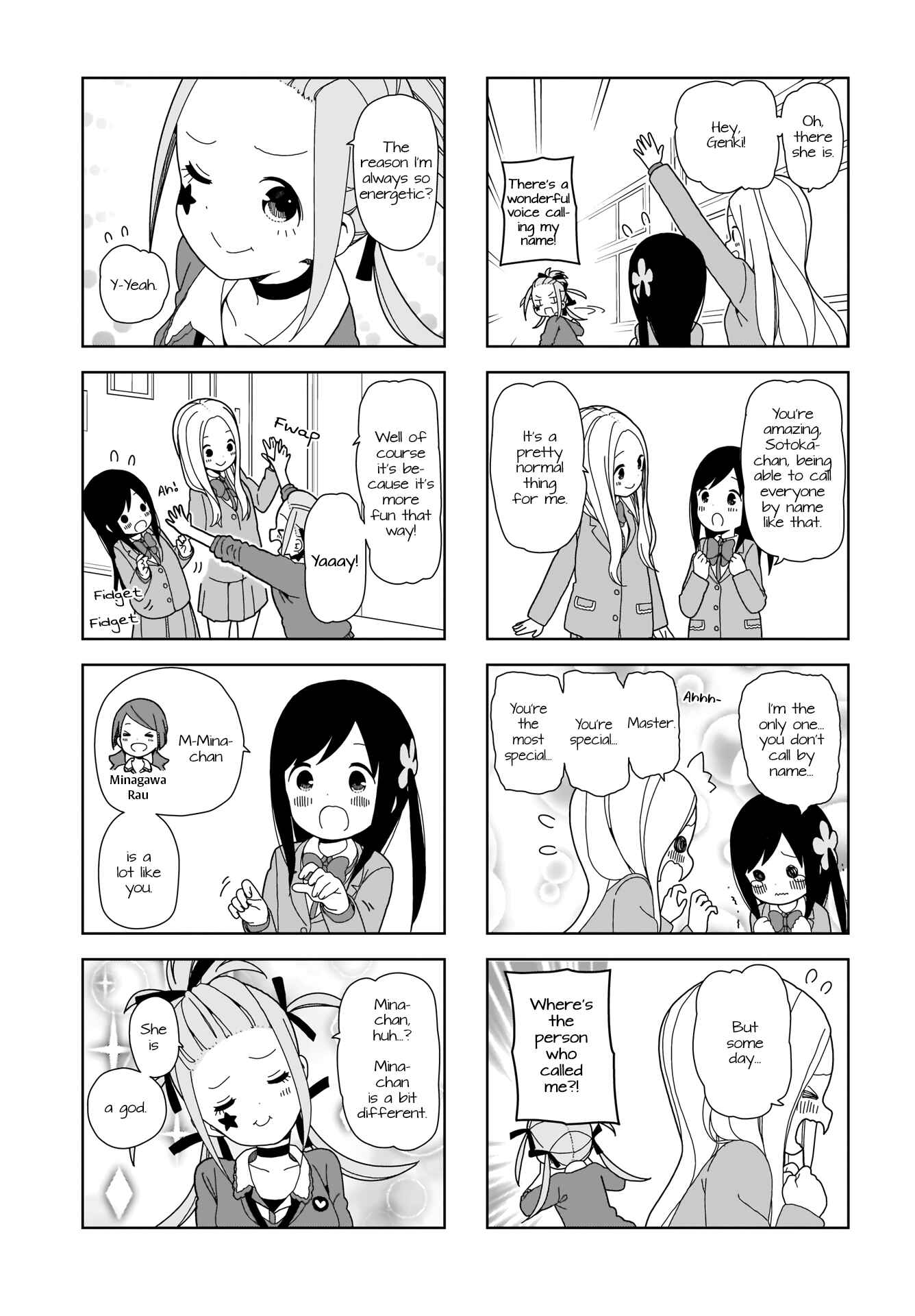 Page 5 Chapter 69 Hitoribocchi no ○○ Seikatsu