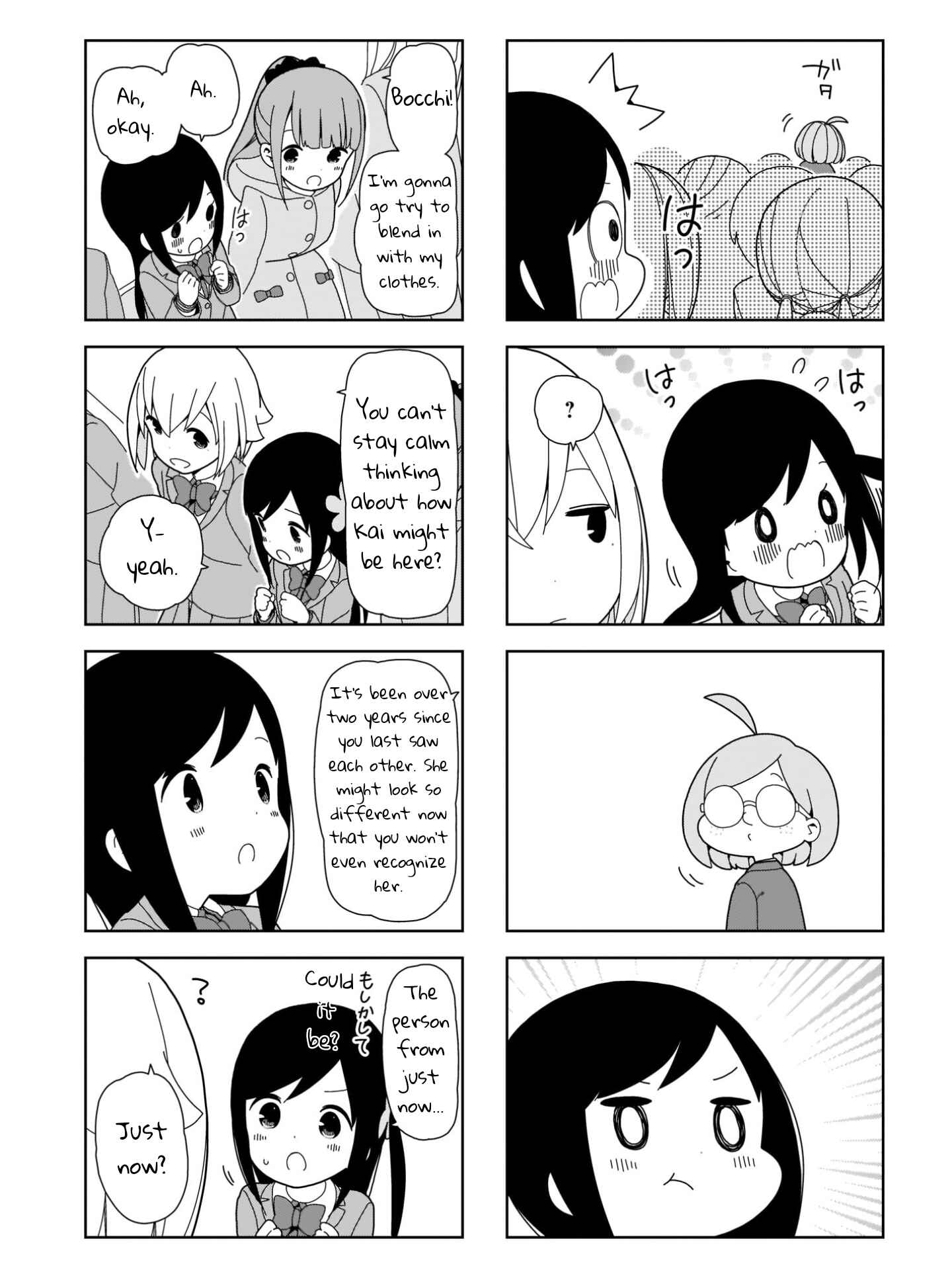 Page 5 Chapter 96 Hitoribocchi no ○○ Seikatsu
