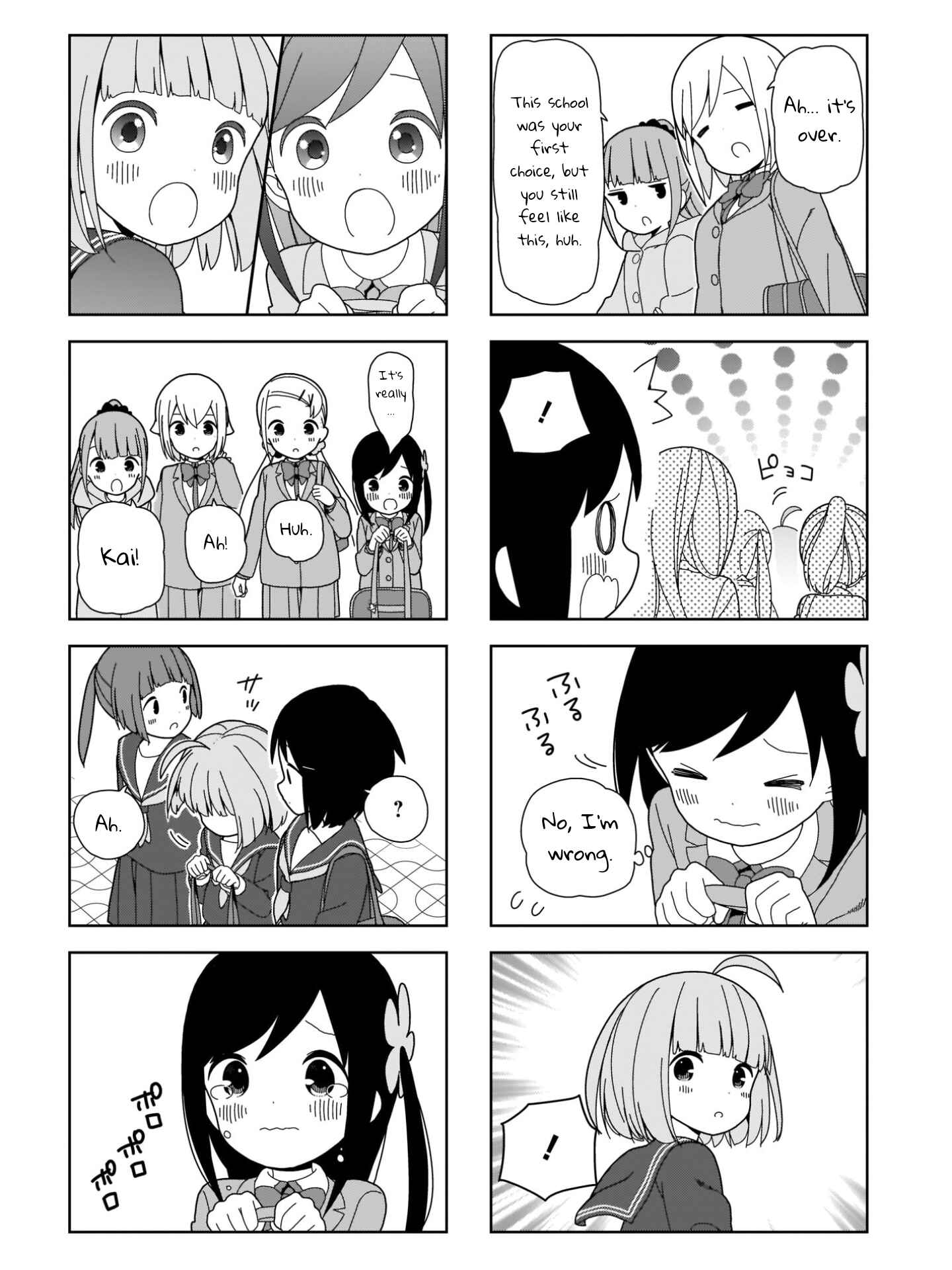 Page 6 Chapter 96 Hitoribocchi no ○○ Seikatsu