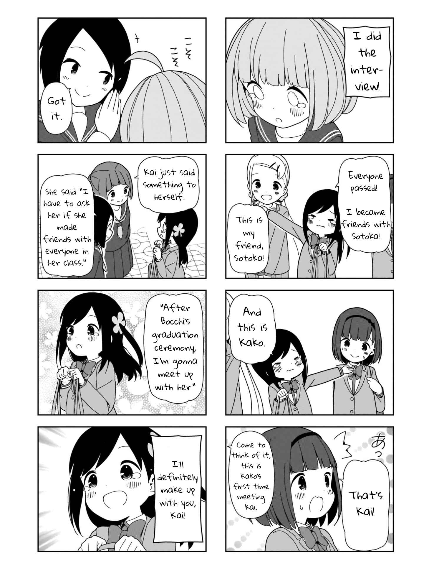 Page 7 Chapter 96 Hitoribocchi no ○○ Seikatsu
