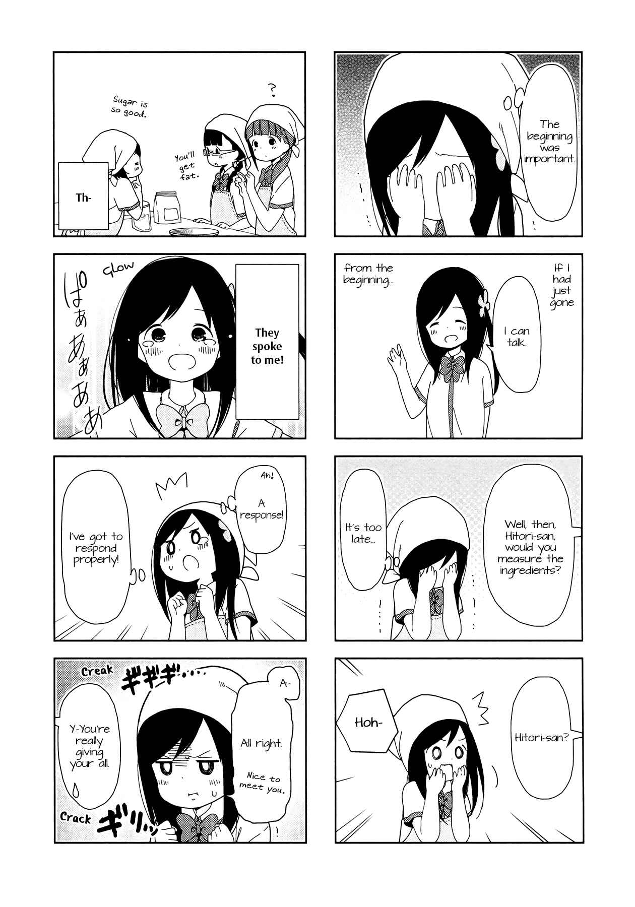 Page 3 Chapter 20 Hitoribocchi no ○○ Seikatsu