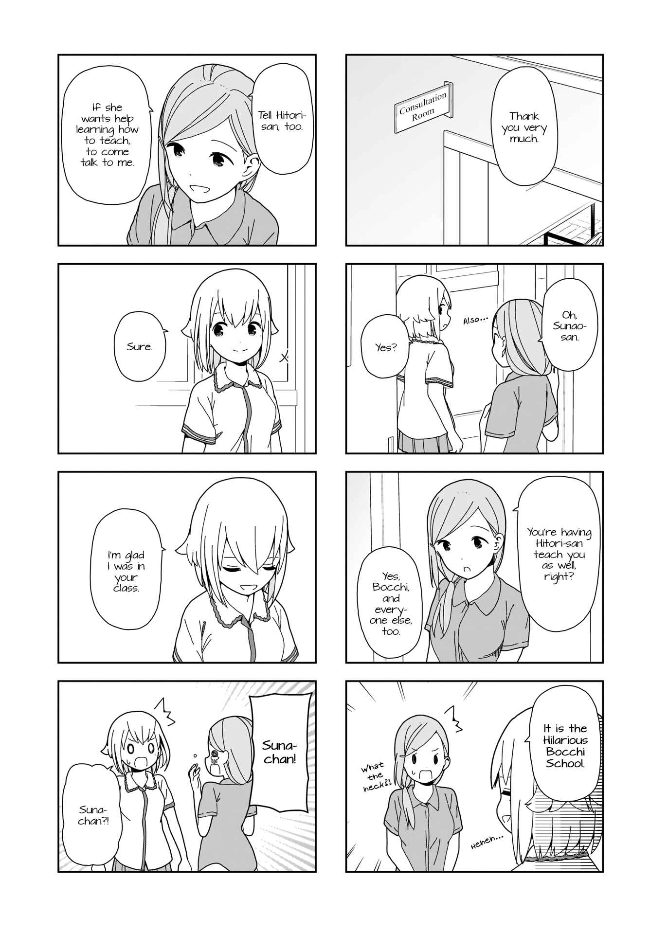 Page 7 Chapter 78 Hitoribocchi no ○○ Seikatsu