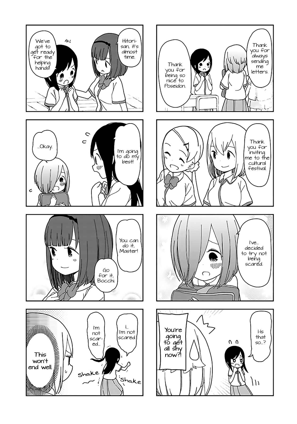 Page 5 Chapter 51 Hitoribocchi no ○○ Seikatsu