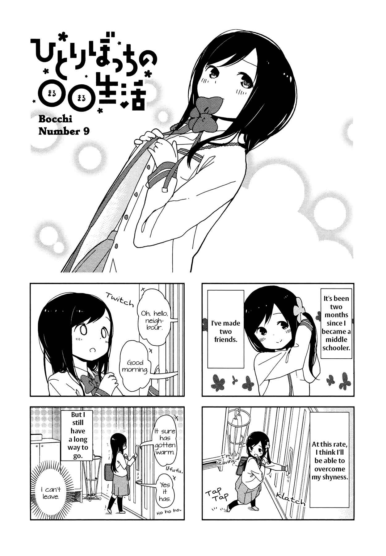 Page 1 Chapter 9 Hitoribocchi no ○○ Seikatsu