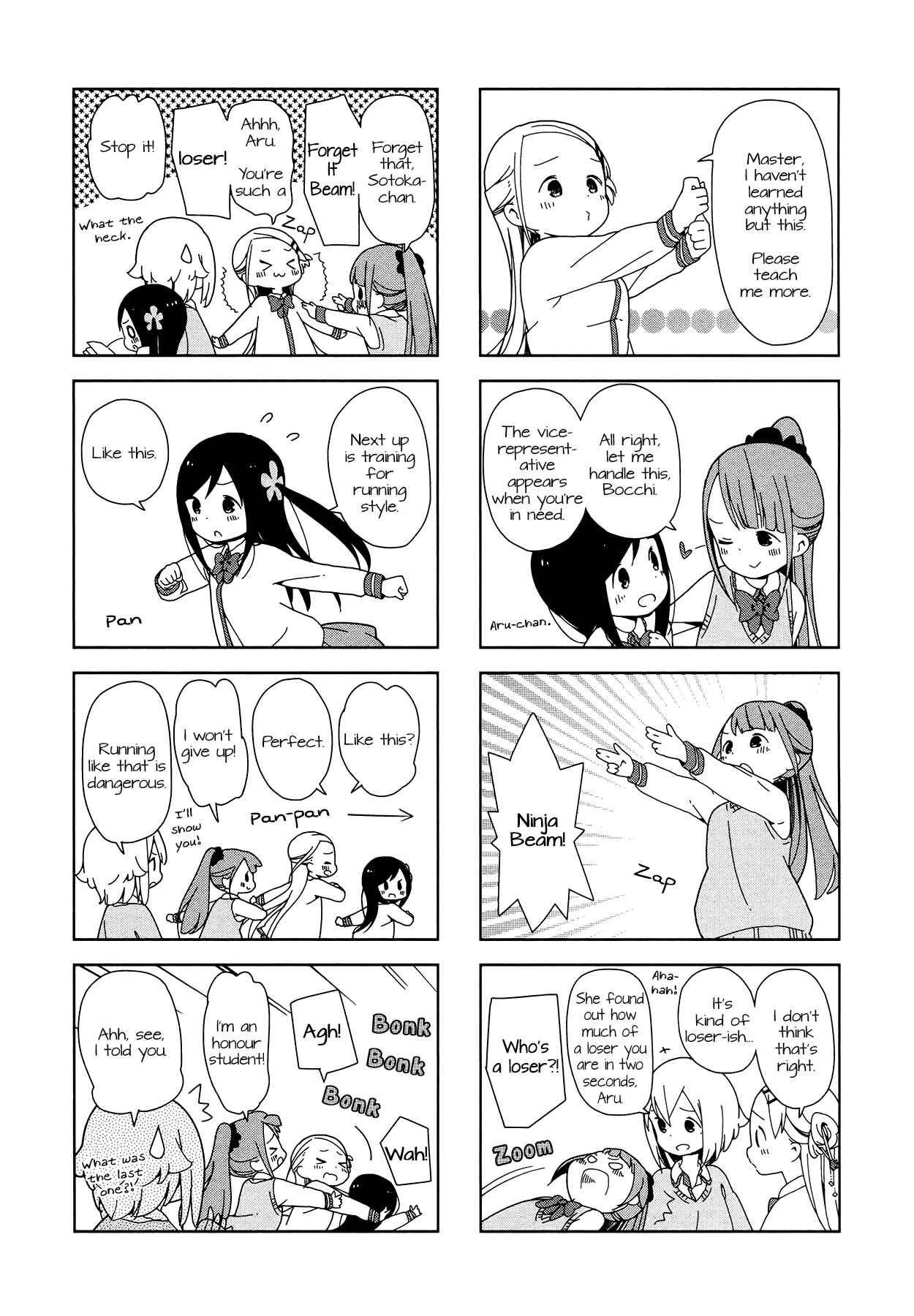 Page 5 Chapter 11 Hitoribocchi no ○○ Seikatsu