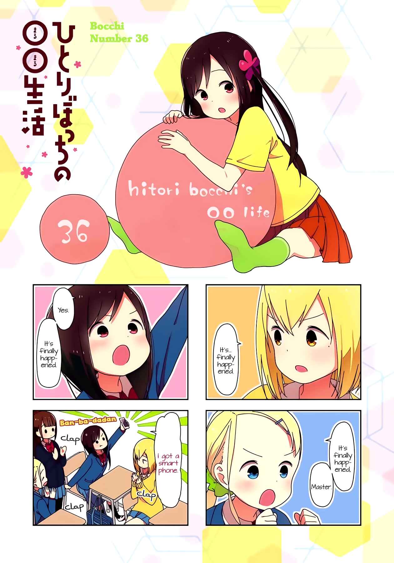 Page 1 Chapter 36 Hitoribocchi no ○○ Seikatsu