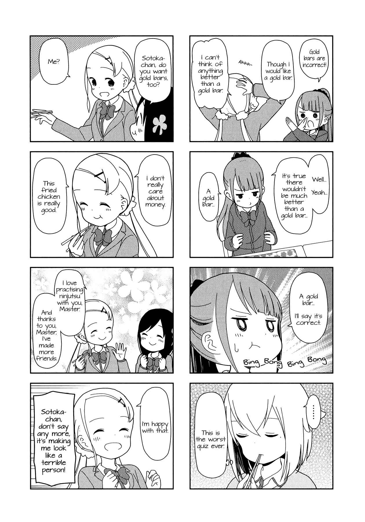 Page 7 Chapter 36 Hitoribocchi no ○○ Seikatsu