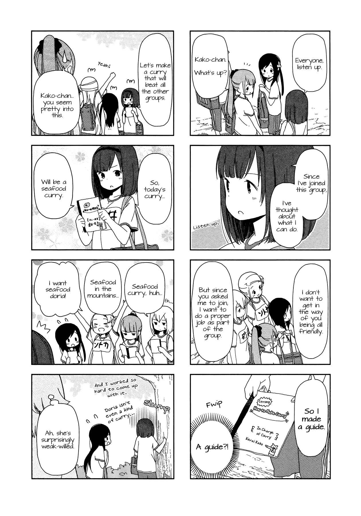 Page 2 Chapter 22 Hitoribocchi no ○○ Seikatsu