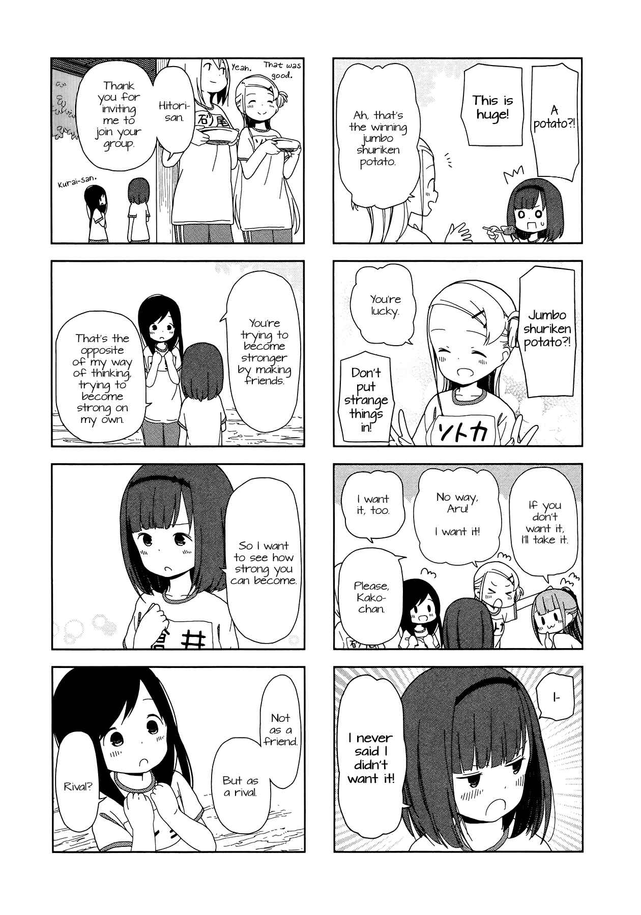 Page 7 Chapter 22 Hitoribocchi no ○○ Seikatsu