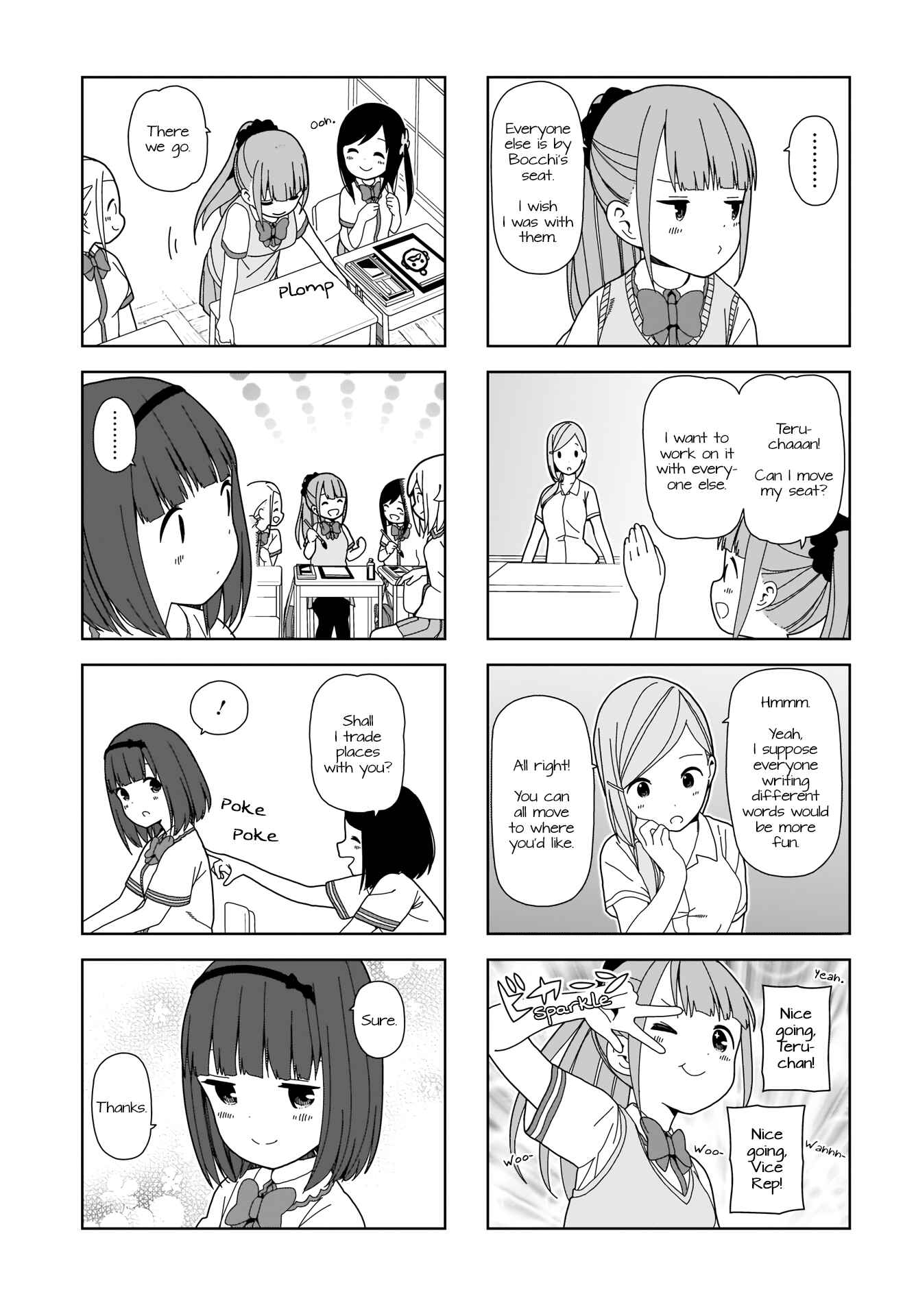 Page 3 Chapter 81 Hitoribocchi no ○○ Seikatsu