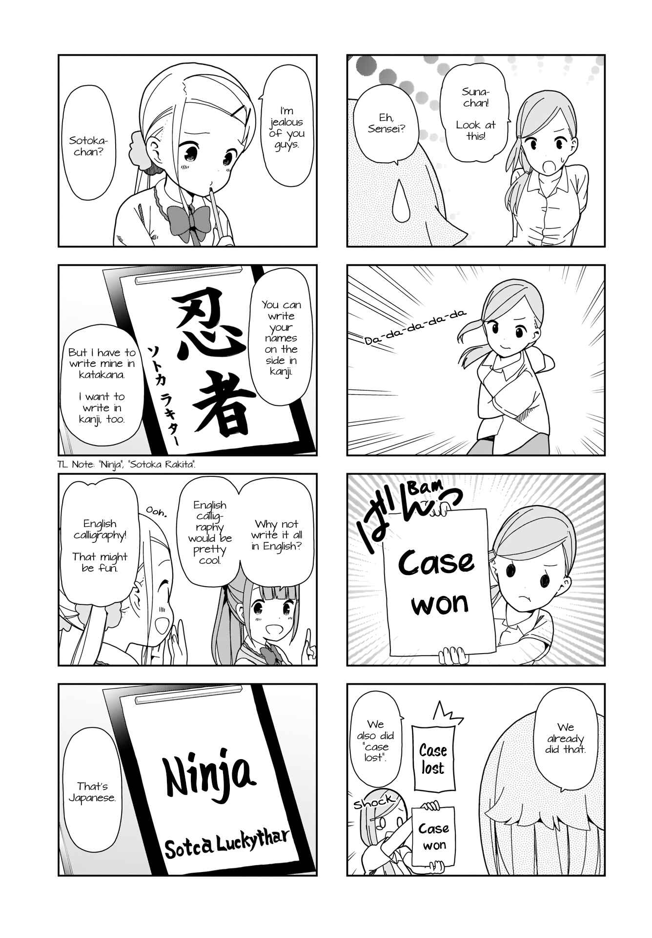 Page 7 Chapter 81 Hitoribocchi no ○○ Seikatsu