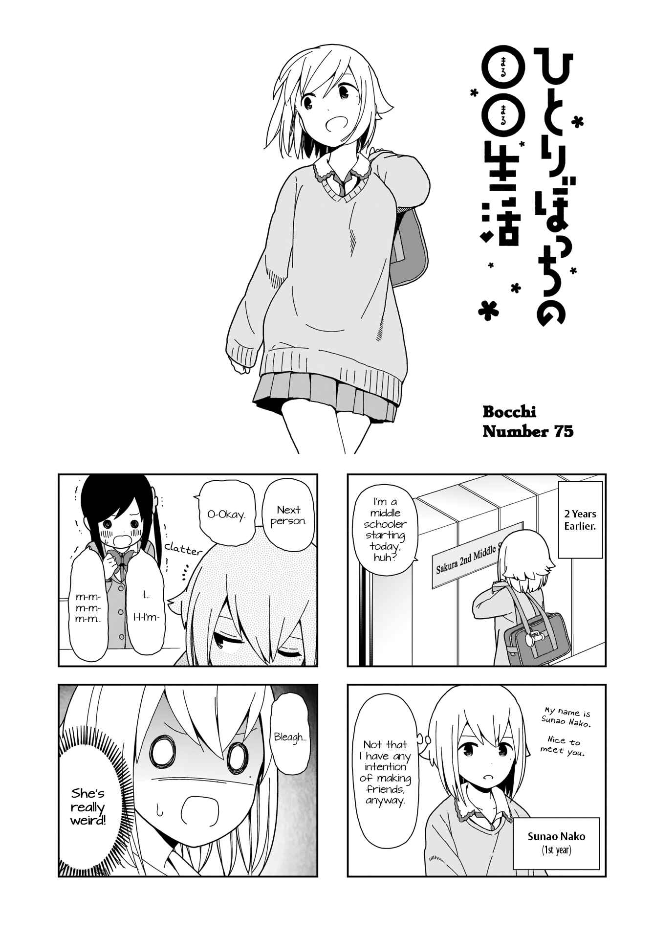 Page 1 Chapter 75 Hitoribocchi no ○○ Seikatsu