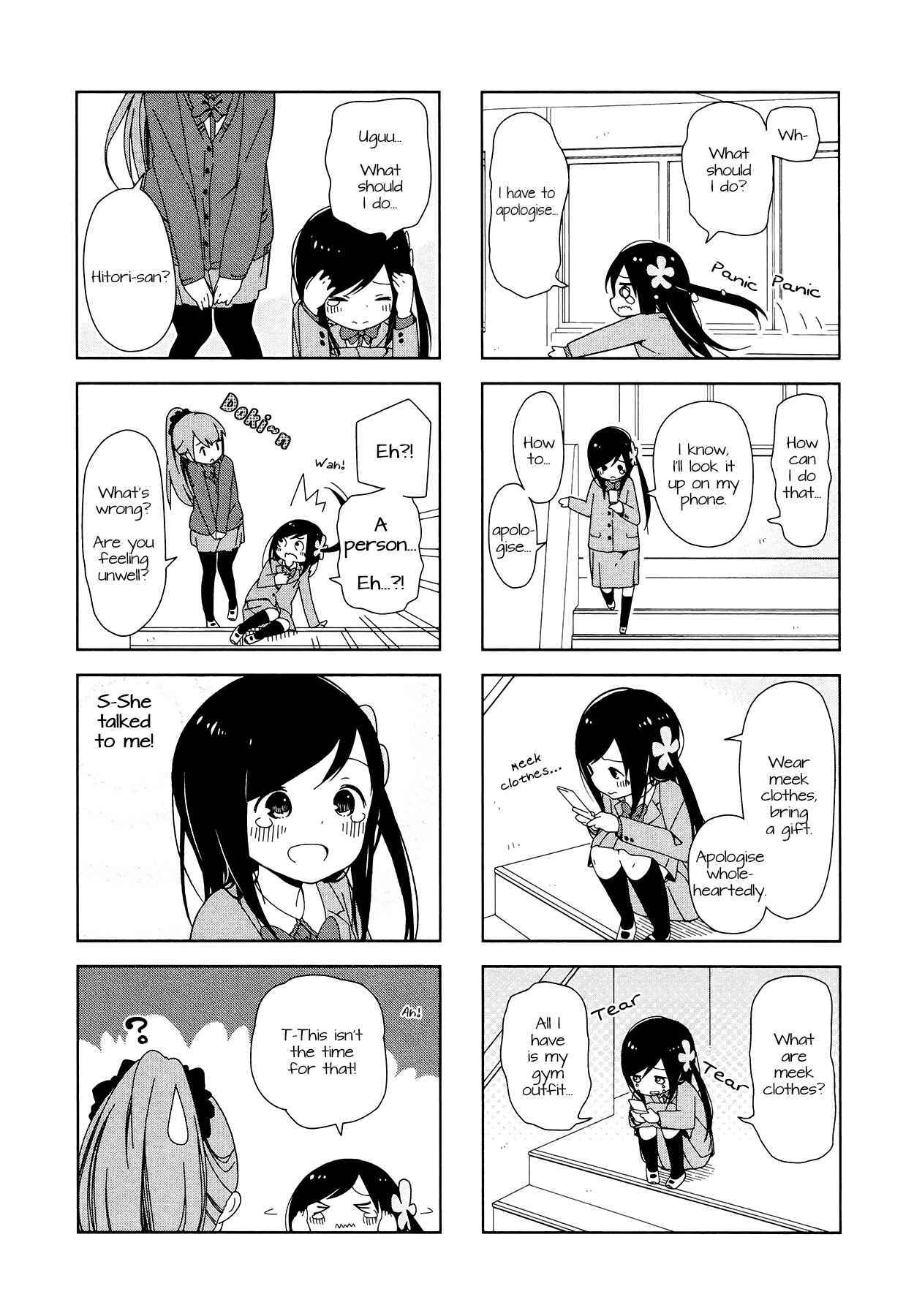 Page 2 Chapter 4 Hitoribocchi no ○○ Seikatsu