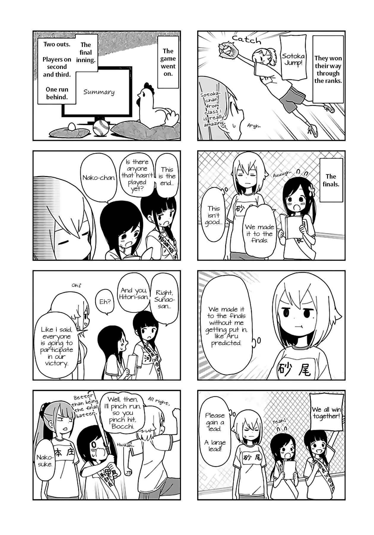 Page 5 Chapter 53 Hitoribocchi no ○○ Seikatsu
