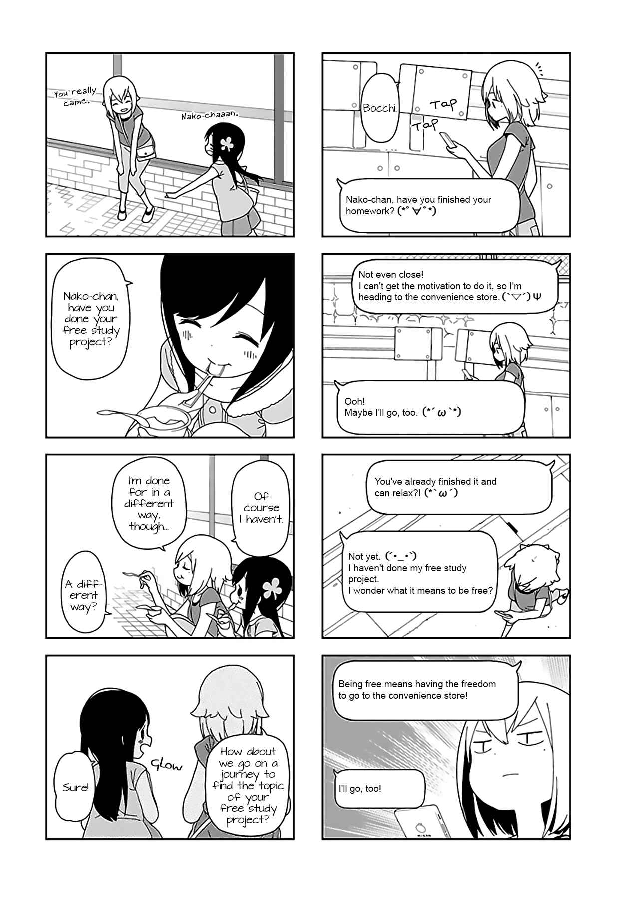 Page 2 Chapter 49 Hitoribocchi no ○○ Seikatsu