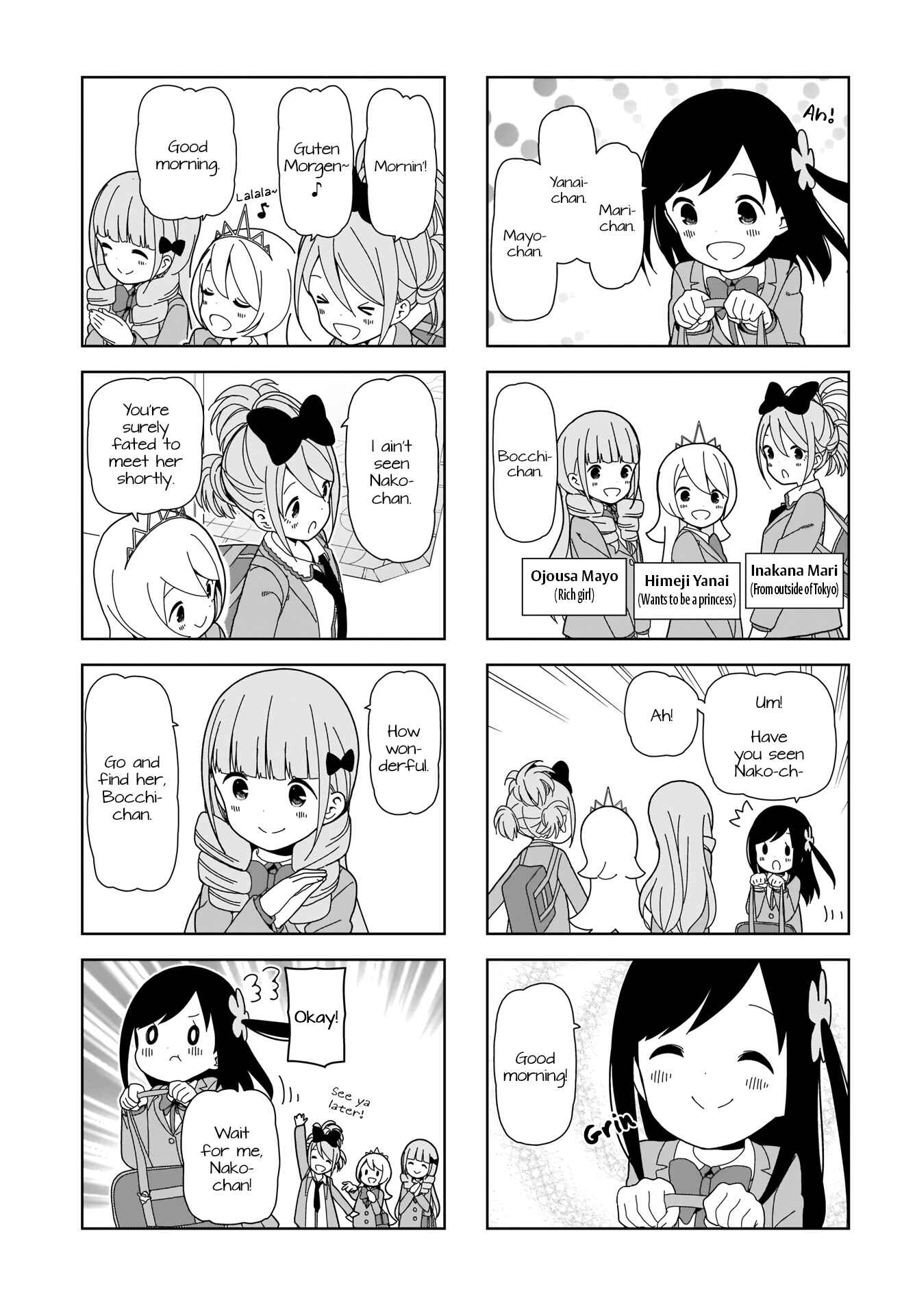 Page 3 Chapter 90 Hitoribocchi no ○○ Seikatsu