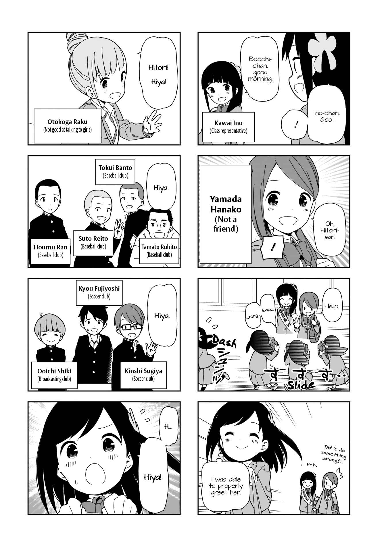 Page 6 Chapter 90 Hitoribocchi no ○○ Seikatsu