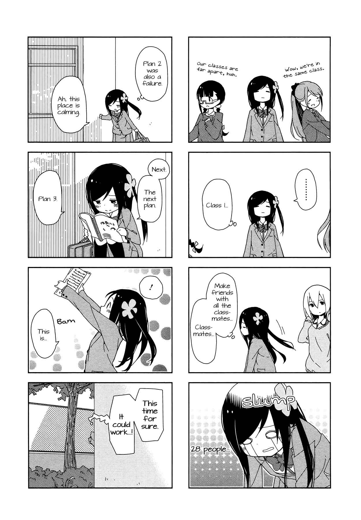 Page 6 Chapter 13.5 Hitoribocchi no ○○ Seikatsu