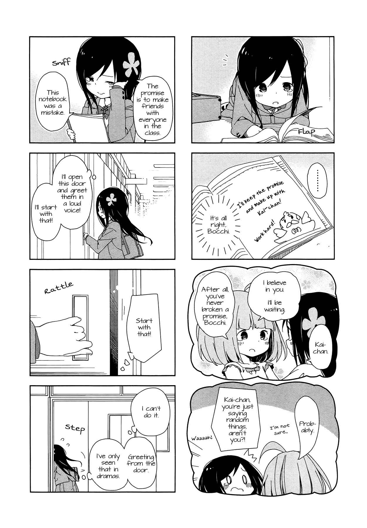 Page 9 Chapter 13.5 Hitoribocchi no ○○ Seikatsu