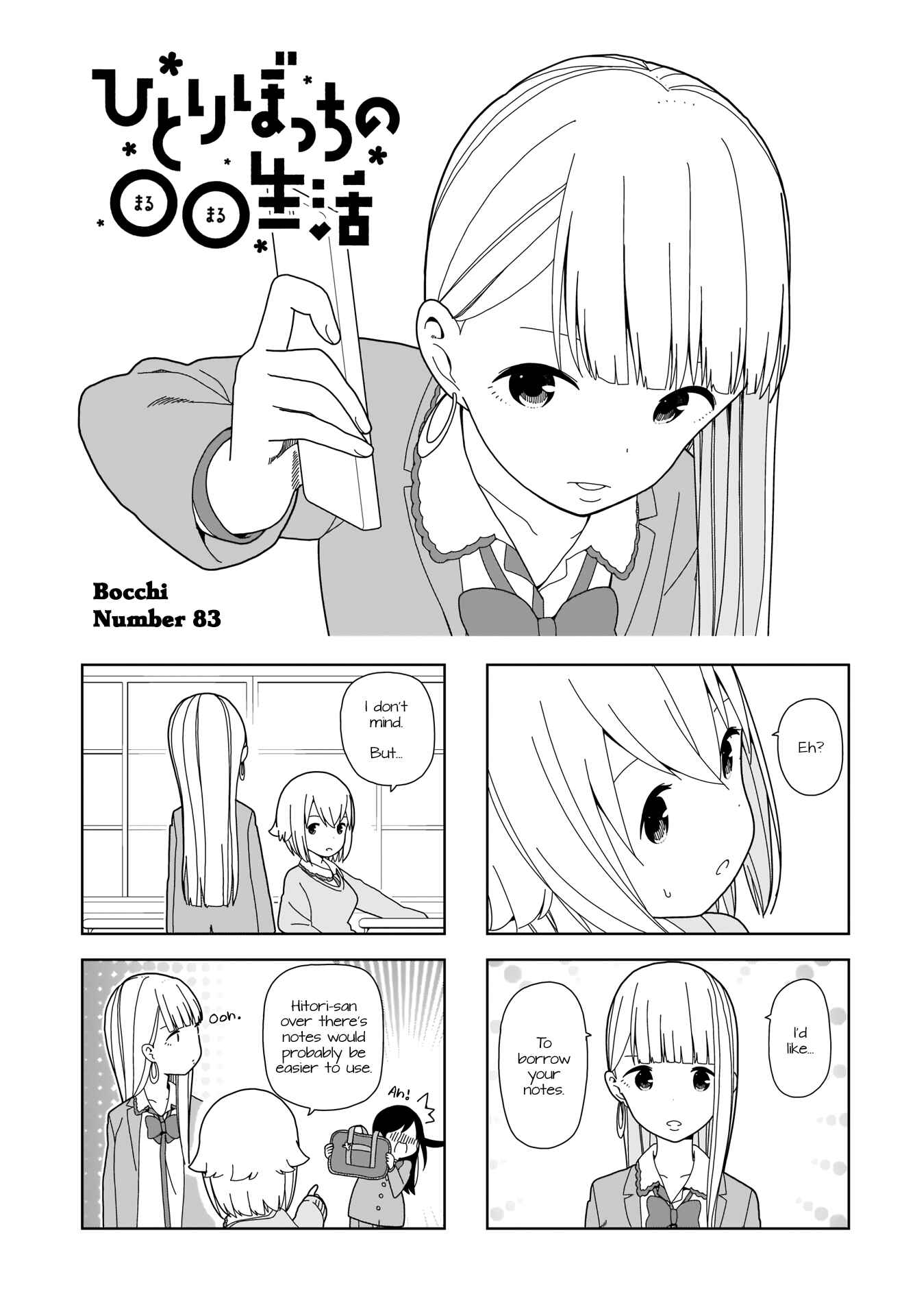 Page 1 Chapter 83 Hitoribocchi no ○○ Seikatsu