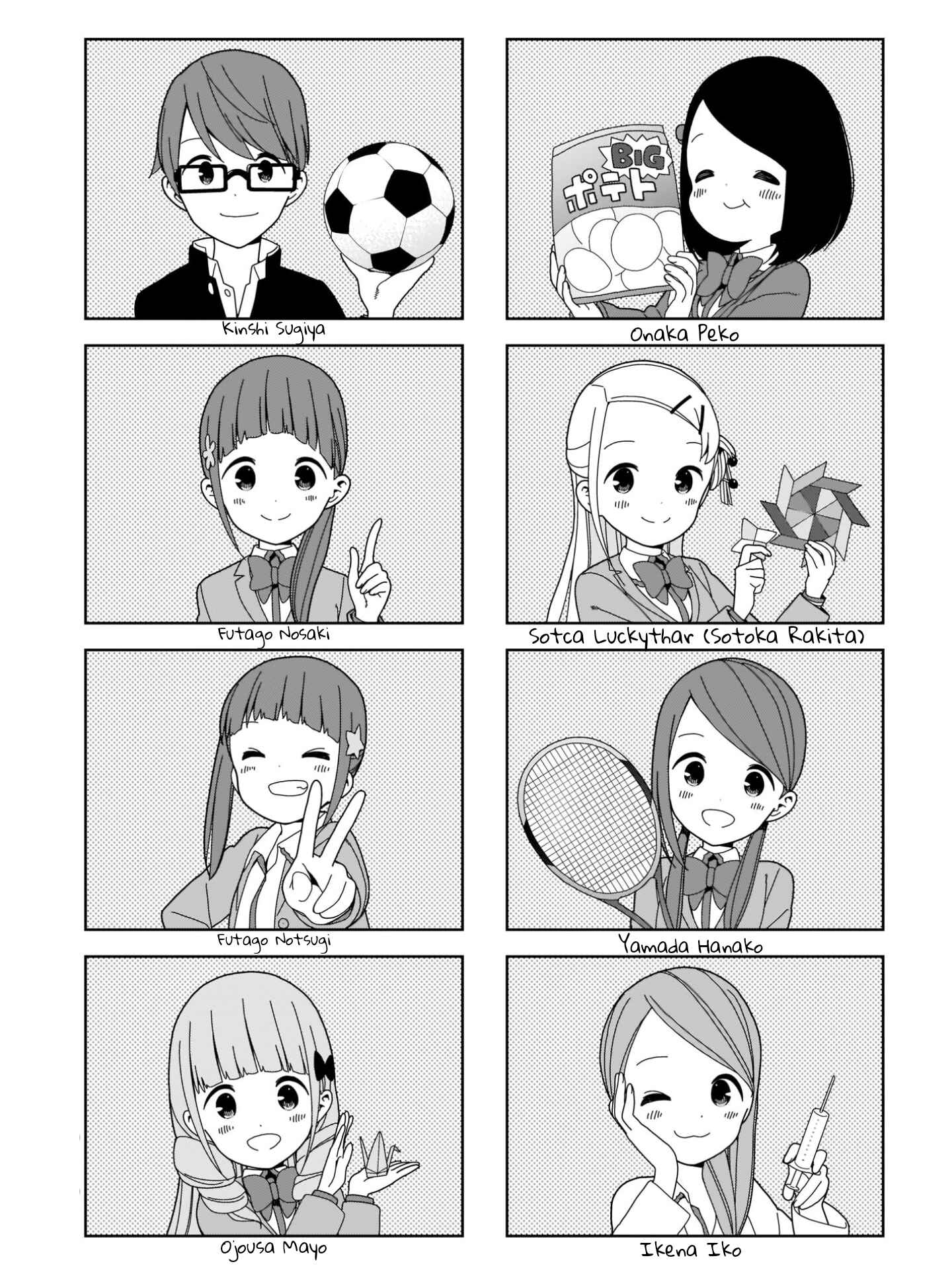 Page 7 Chapter 100 Hitoribocchi no ○○ Seikatsu