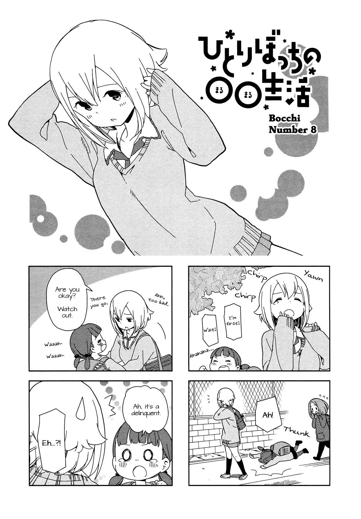 Page 1 Chapter 8 Hitoribocchi no ○○ Seikatsu