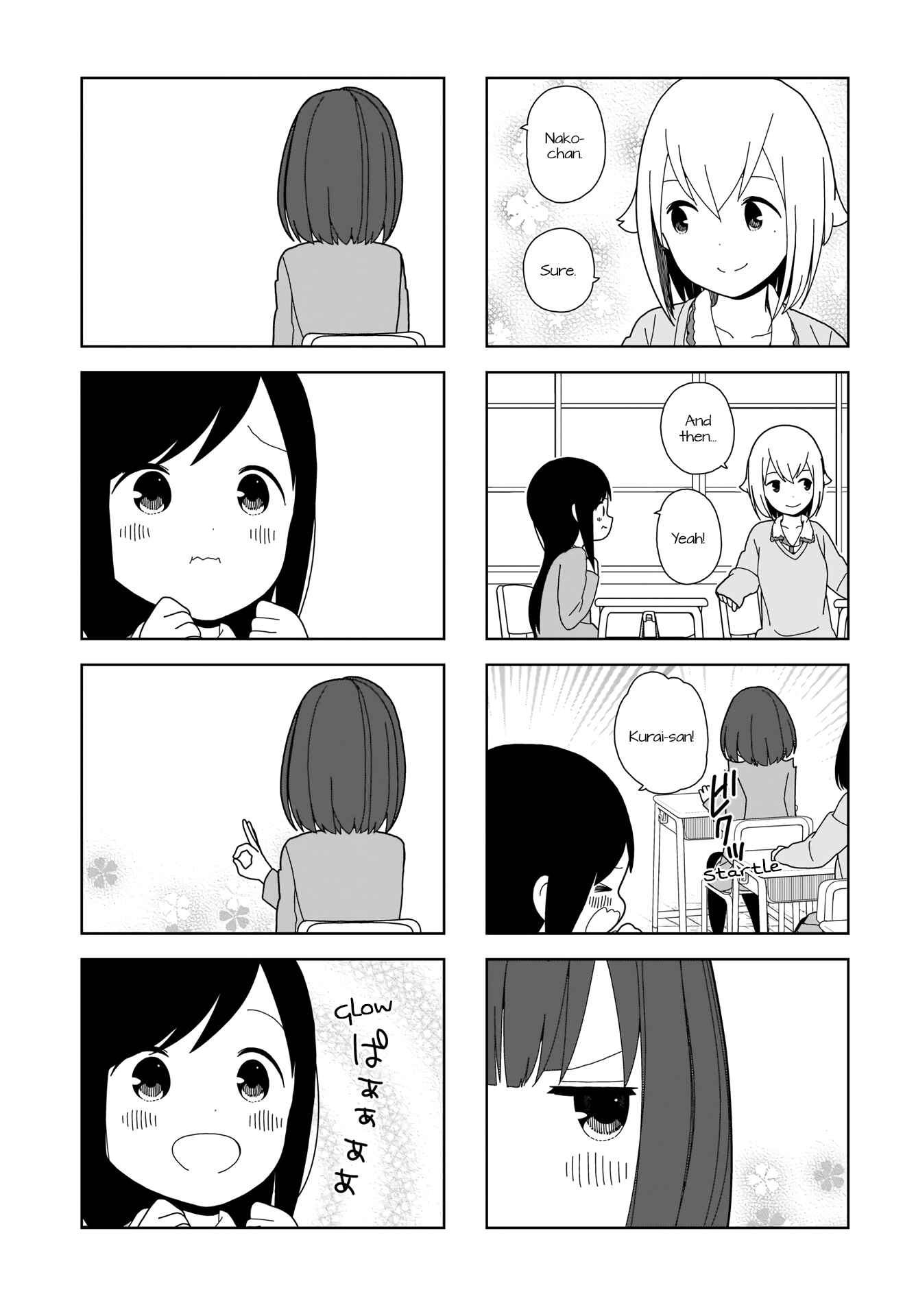 Page 3 Chapter 70 Hitoribocchi no ○○ Seikatsu
