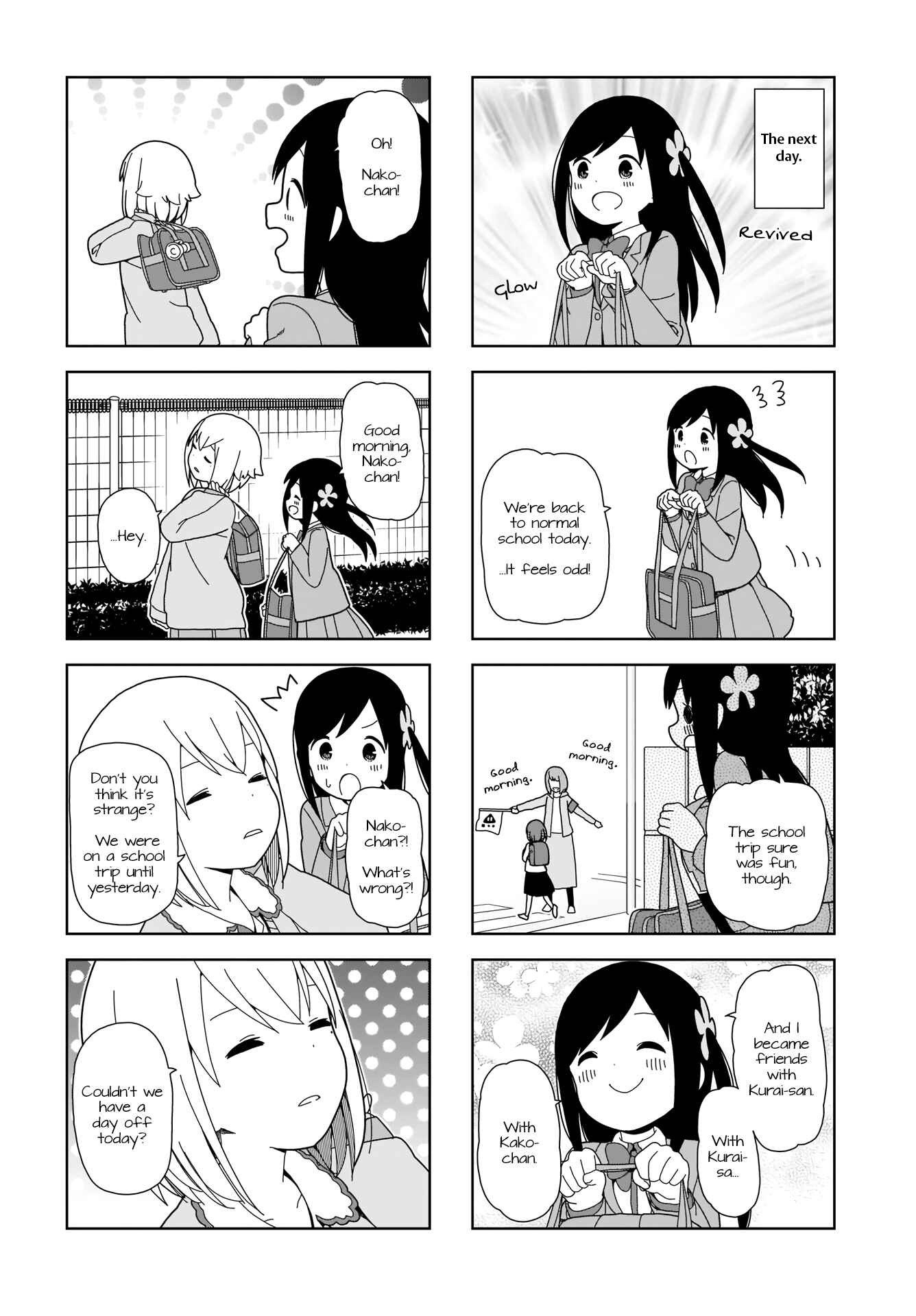 Page 2 Chapter 73 Hitoribocchi no ○○ Seikatsu