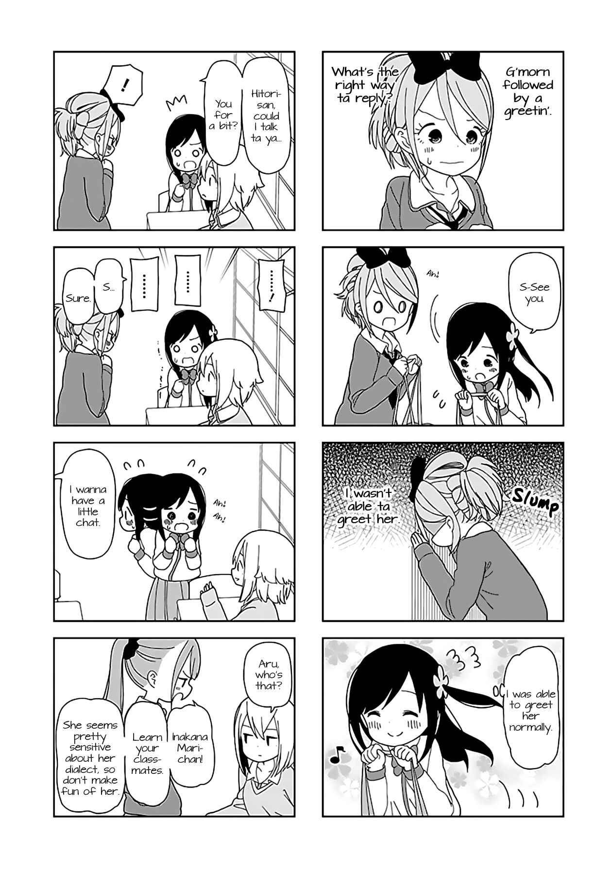 Page 3 Chapter 45 Hitoribocchi no ○○ Seikatsu