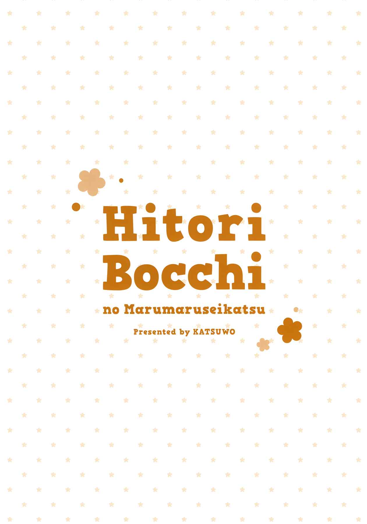 Page 13 Chapter 39 Hitoribocchi no ○○ Seikatsu