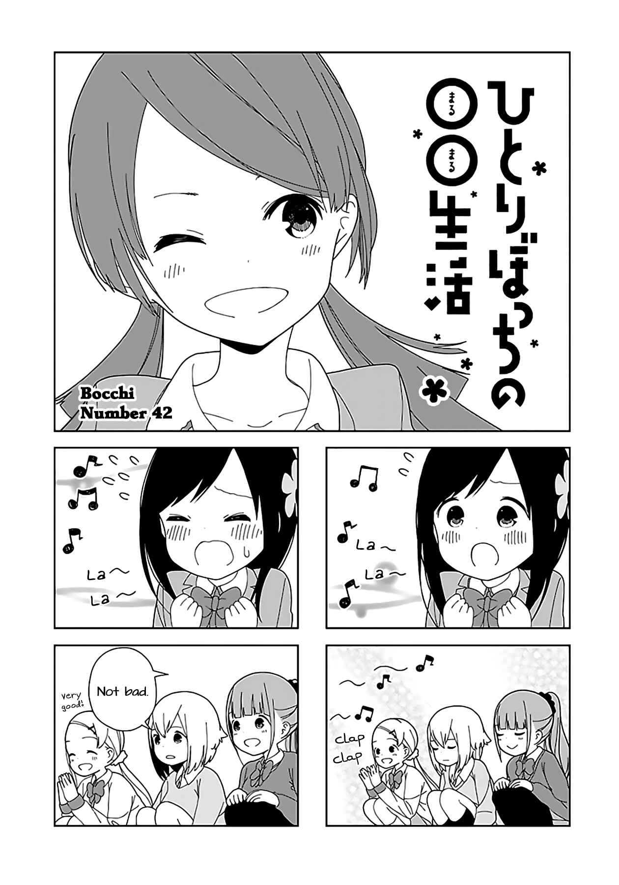 Page 1 Chapter 42 Hitoribocchi no ○○ Seikatsu