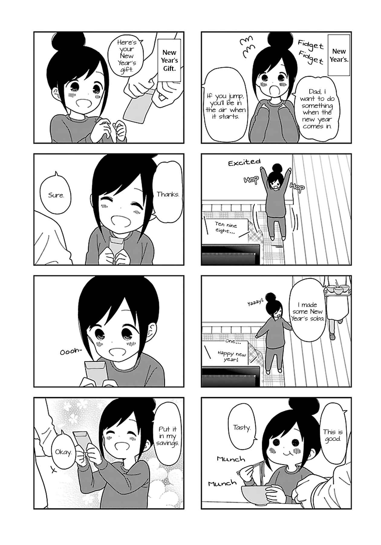 Page 3 Chapter 59 Hitoribocchi no ○○ Seikatsu