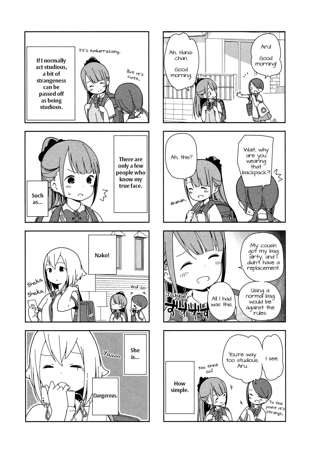 Page 2 Chapter 12 Hitoribocchi no ○○ Seikatsu