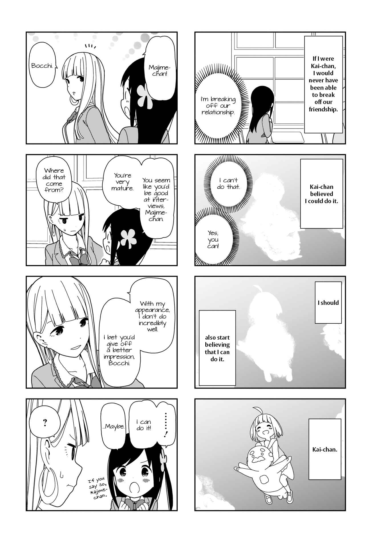 Page 4 Chapter 85 Hitoribocchi no ○○ Seikatsu
