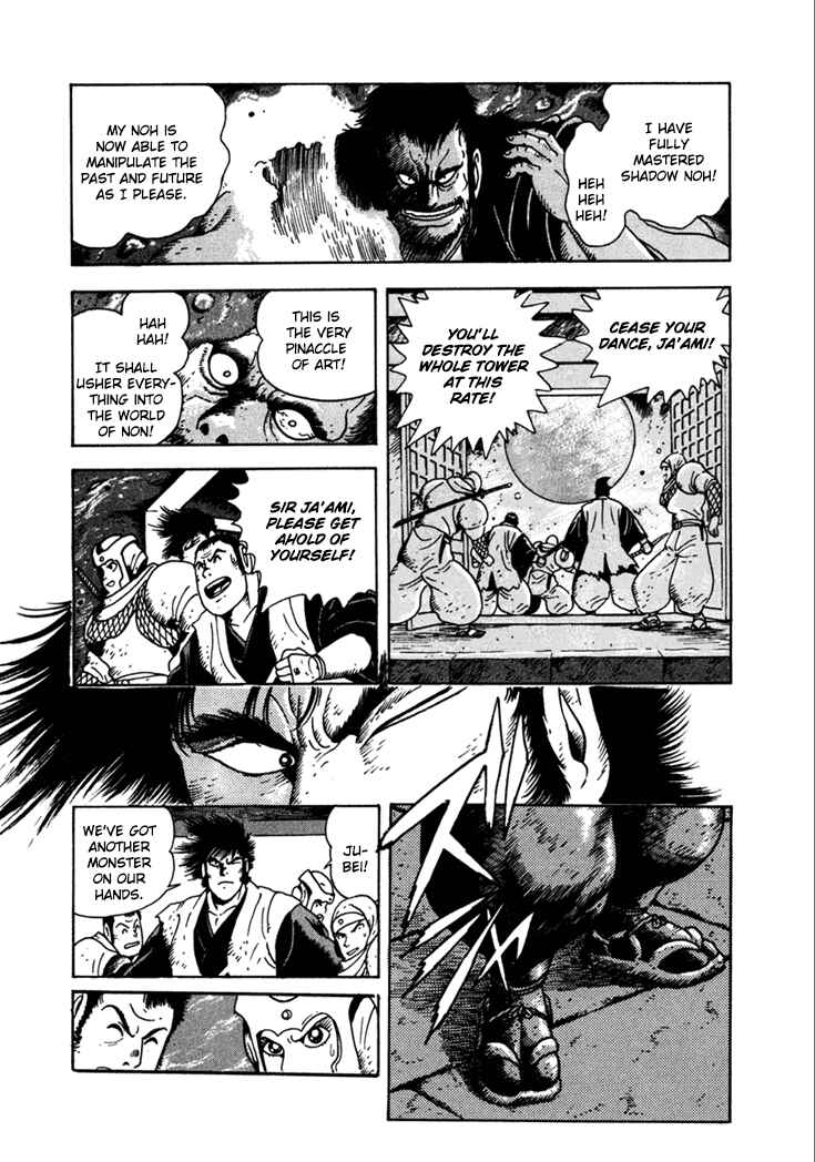 Page 17 Chapter 10.2 Yagyu Jubei Dies