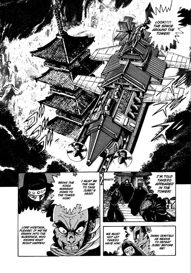 Page 23 Chapter 10.2 Yagyu Jubei Dies