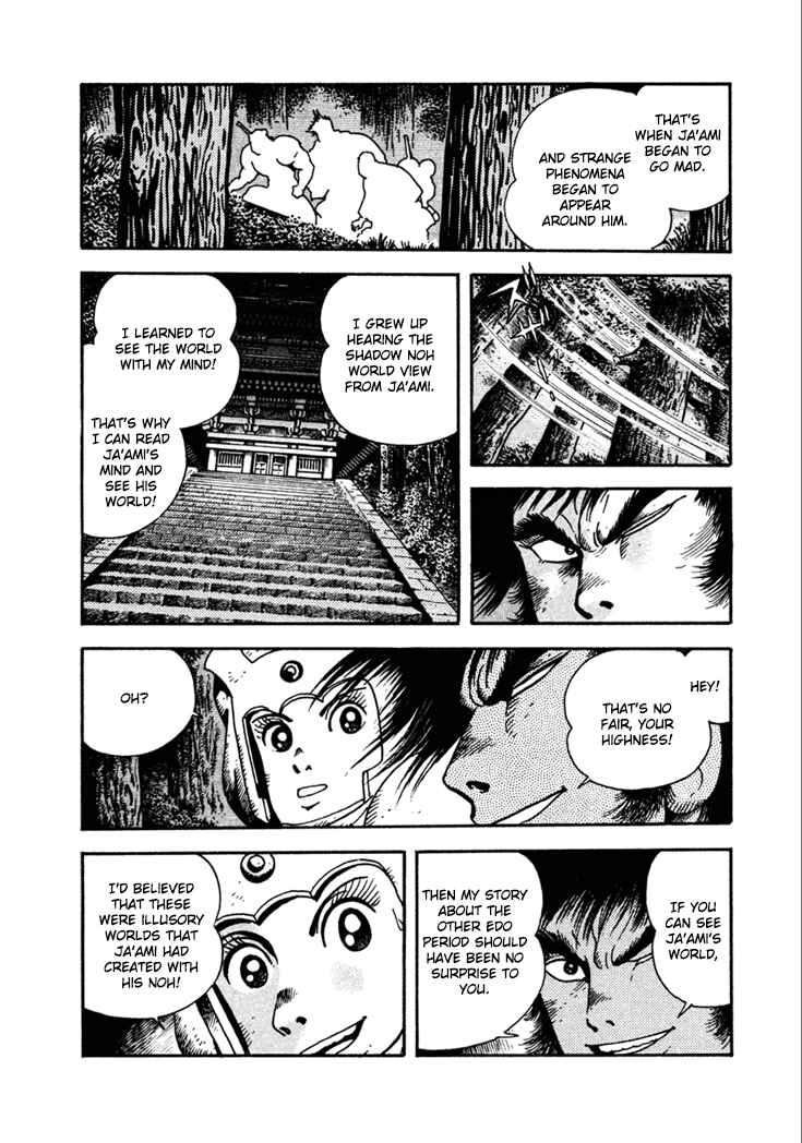 Page 4 Chapter 10.2 Yagyu Jubei Dies
