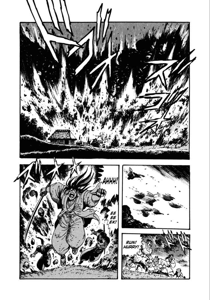 Page 2 Chapter 14 Yagyu Jubei Dies