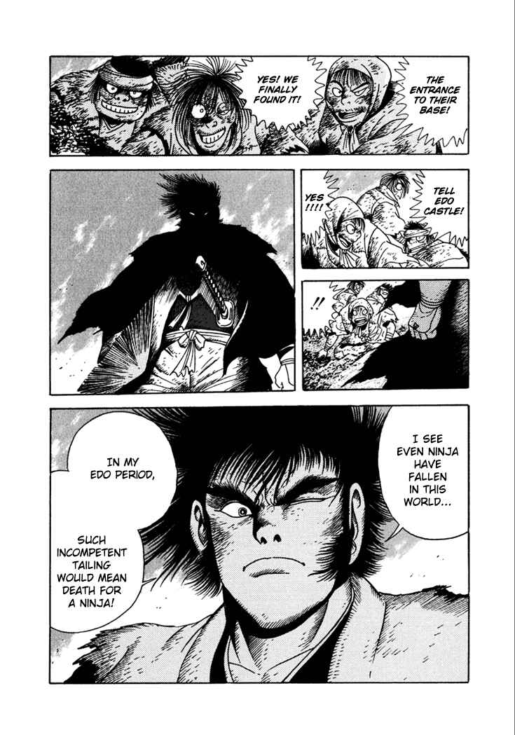 Page 10 Chapter 22 Yagyu Jubei Dies