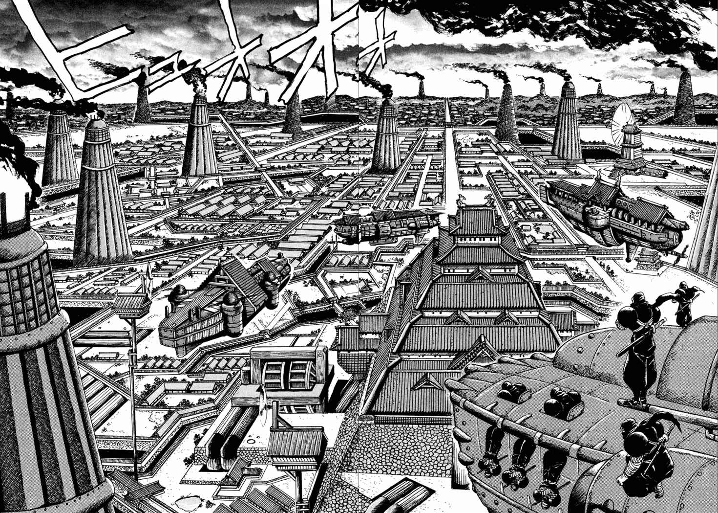 Page 2 Chapter 22 Yagyu Jubei Dies