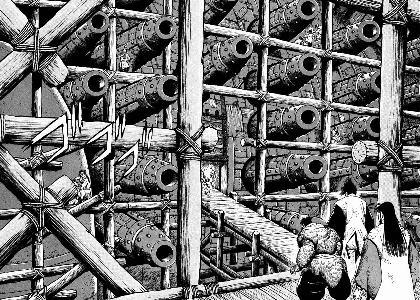 Page 25 Chapter 22 Yagyu Jubei Dies